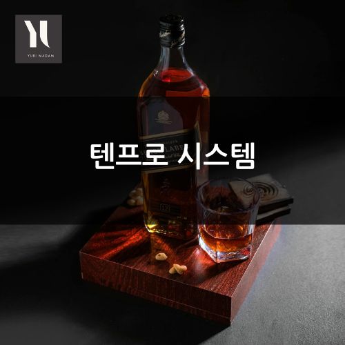 텐프로 영업시간
